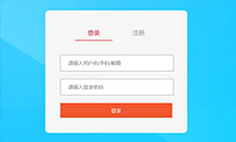 簡單的靜態html登錄頁面網頁框架代碼實例