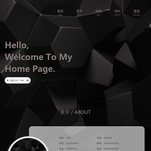 大學生個人主頁博客網頁代碼 WEB靜態個人網頁模板 dreamweaver網頁作業成品