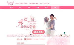 大學生《靜態網頁設計》期末考試:制作任意風格樣式網站的注冊頁面