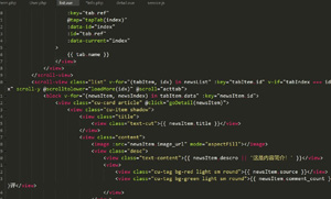 運用HBuilder軟件利用DIV+CSS網頁布局設計以靜態頁面為主的網站