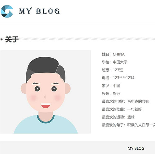 自適應個人博客模板下載 html5簡單網頁設計作業 基于html5的畢業設計作品