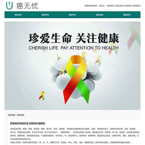 基于php新聞發布會員評論文章系統 大學生文章評論審核網站畢設源碼