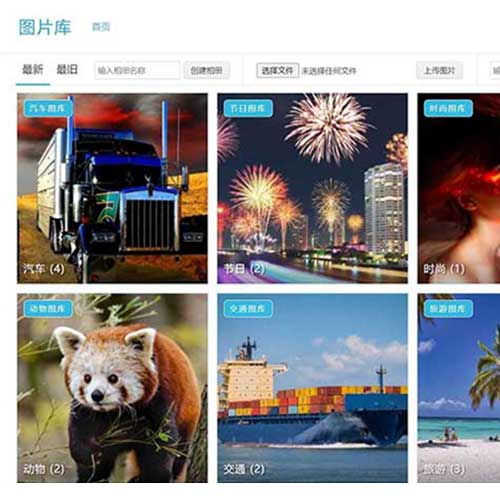 大學生php個人在線相冊 php圖片管理系統源碼 php圖庫管理程序