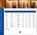 10-后臺圖書管理