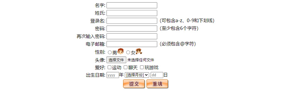 DW網頁模板 DW網頁模板