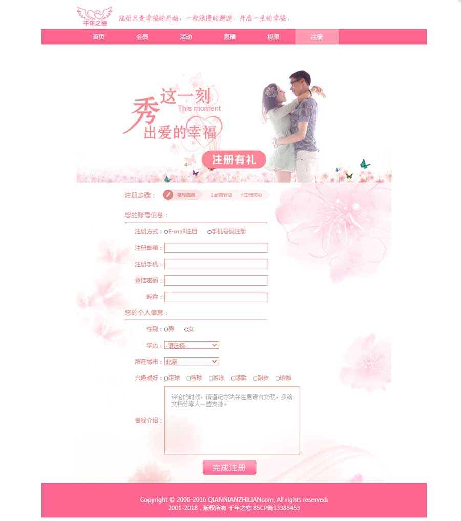 大學生網頁設計 大學生網頁設計