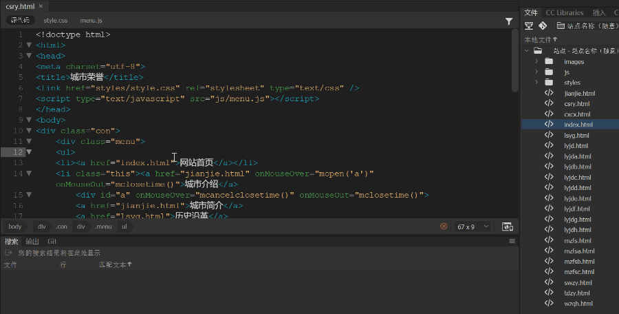 動畫121111 動畫121111