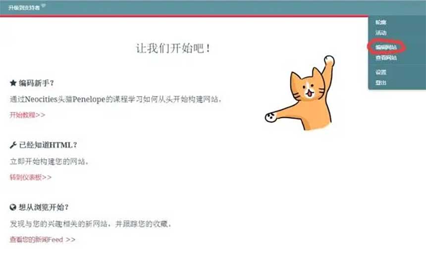 申請網站空間 申請網站空間