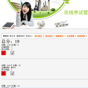 PHP在線考試系統自動閱卷MYSQL數據庫動態網站計算機網頁畢業設計作業代碼