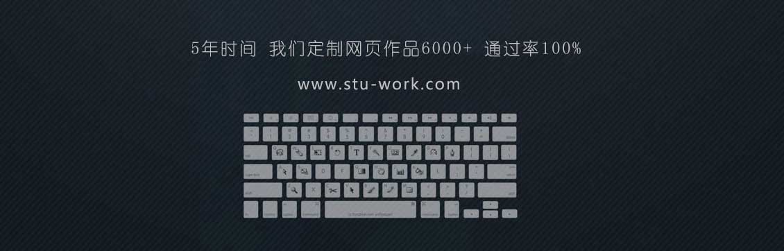 學生網頁設計作業