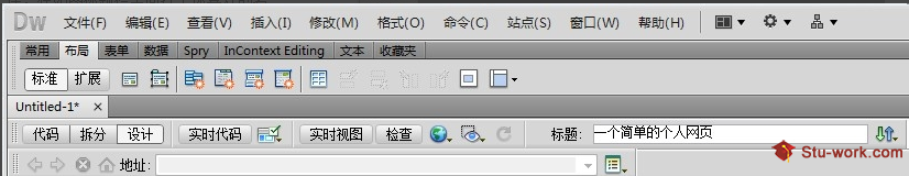 學生網(wǎng)頁作業(yè)
