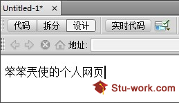 學生網(wǎng)頁作業(yè)