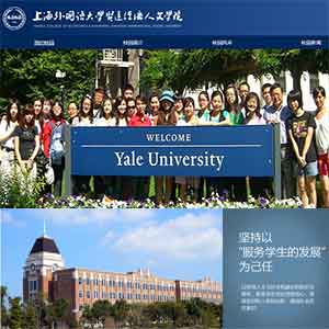 上海外國語大學學校題材網站成品免費下載FLASH學生網頁作業