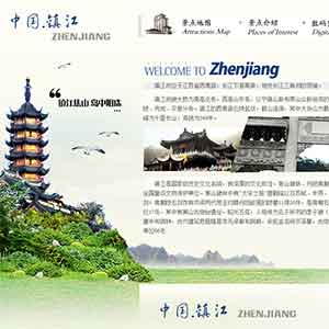 我的家鄉(xiāng)類網(wǎng)頁設計成品HTML網(wǎng)頁設計作業(yè)大學生網(wǎng)站設計