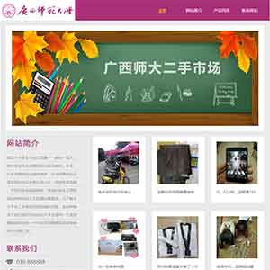 大學生校園班級網(wǎng)頁作品dreamweaver網(wǎng)頁模板免費網(wǎng)頁設計