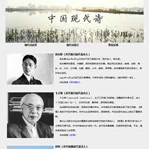 DW文學文章網(wǎng)頁設計作業(yè)HTML靜態(tài)學生網(wǎng)頁制作模板成品免費下載