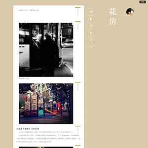 個人博客主頁網(wǎng)頁設計成品模板免費下載學生免費網(wǎng)站作業(yè)作品