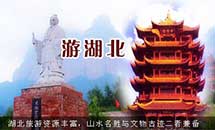 學生網頁設計作業:湖北工業大學網頁考試題目構建個人網站