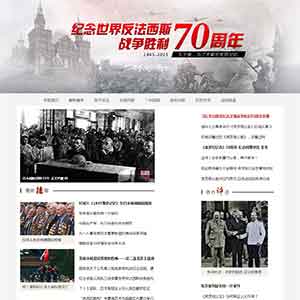 大學生dreamweaver畢業設計網頁作品 網頁設計成品靜態模板免費下