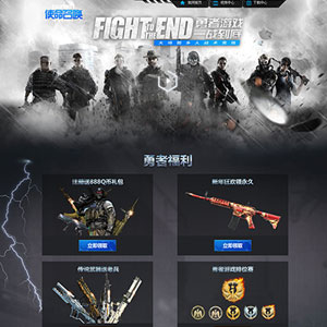 使命召喚游戲靜態學生網頁設計 大學生期末大作業成品模板下載 簡單專題網頁制作 使命召喚游戲靜態學生網頁設計 大學生期末大作業成品模板下載 簡單專題網頁制作