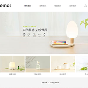 生活日用電商網(wǎng)站作業(yè) 大學生dreamweaver商城簡單網(wǎng)頁成品模板下載