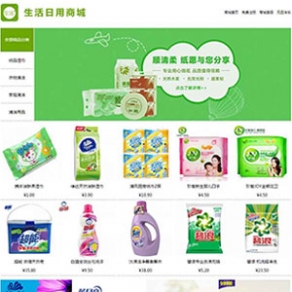 網頁設計作業教程:設計生活用品為主的個性電商網站