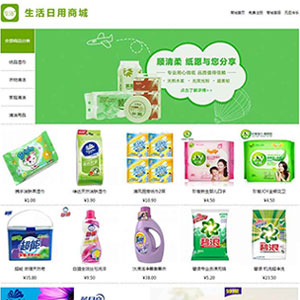 網(wǎng)上商城電子商務網(wǎng)頁設計制作模板 學生table表格布局網(wǎng)頁dreamweaver成品代碼