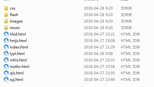 學生網頁設計作業