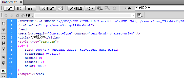 網頁設計作業css