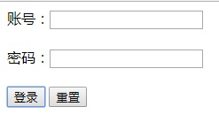 網頁設計作業制作登陸頁面使用JS驗證表單