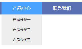學生網頁設計制作簡單的動態下拉菜單導航