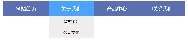 學生DW制作簡單的網頁下拉菜單導航