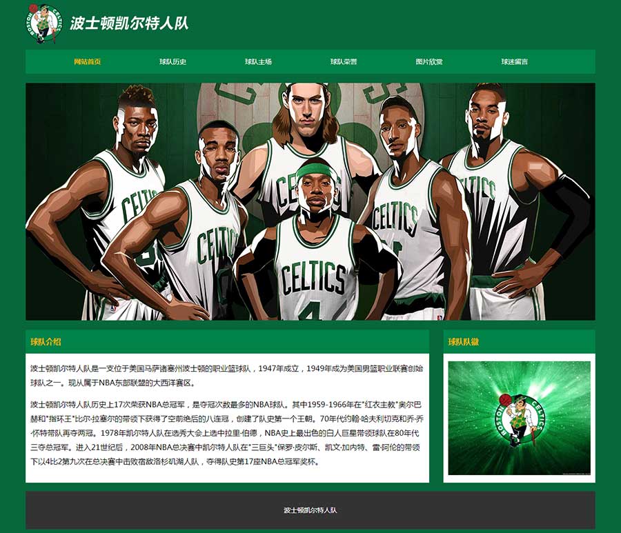 網(wǎng)頁(yè)首頁(yè)