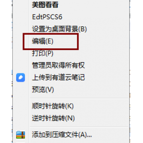 如何修改JPG/PNG/GIF等編輯圖片修改日期時間