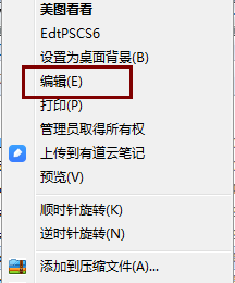 編輯圖片修改日期