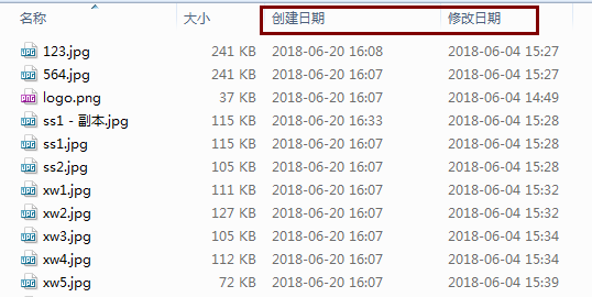 圖片創建日期和修改日期