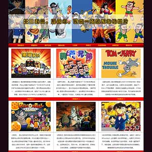 經(jīng)典動畫片網(wǎng)頁制作代碼 學(xué)生動漫題材網(wǎng)頁設(shè)計成品 網(wǎng)頁期末大作業(yè)模板下載 經(jīng)典動畫片網(wǎng)頁制作代碼 學(xué)生動漫題材網(wǎng)頁設(shè)計成品 網(wǎng)頁期末大作業(yè)模板下載