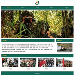 軍事愛國(guó)題材網(wǎng)頁(yè)設(shè)計(jì)成品模板 Dreamweaver大學(xué)生期末網(wǎng)頁(yè)設(shè)計(jì)作業(yè)