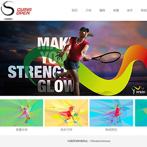 網球新聞學生網頁作業作品下載 三級列表網頁設計成品 體育運動網頁制作成品