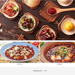 水煮魚餐飲美食Dreamweaver學生HTML網(wǎng)頁設計作品模板下載