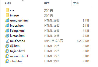 網(wǎng)頁(yè)子頁(yè)面
