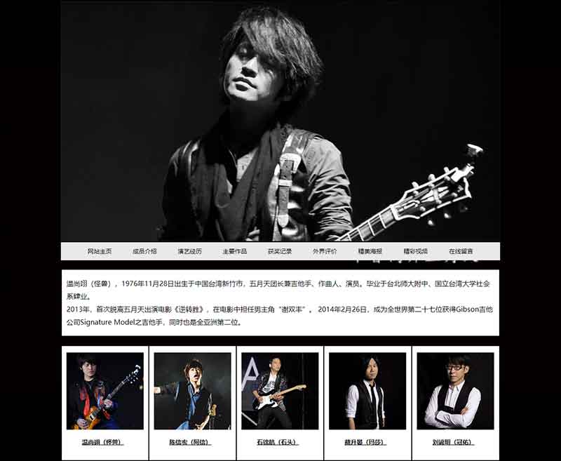 三級(jí)內(nèi)容頁(yè)