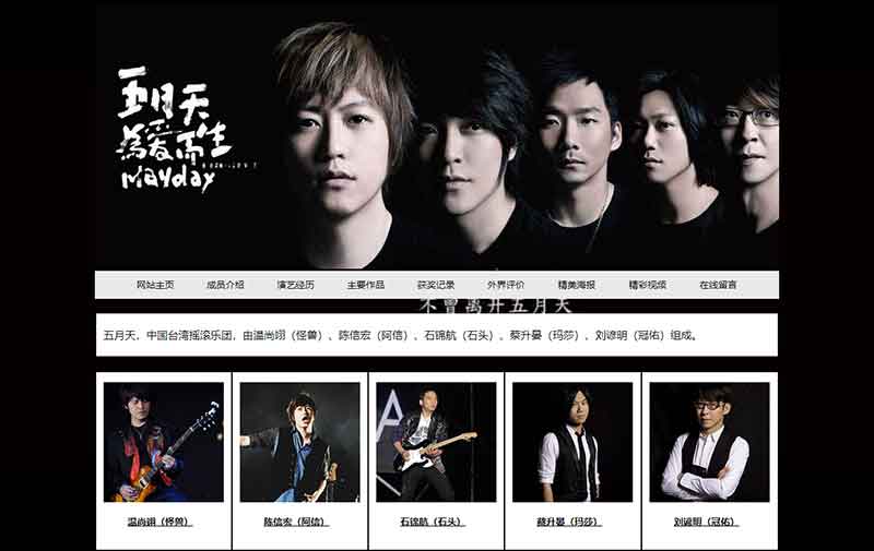 二級(jí)列表頁(yè)