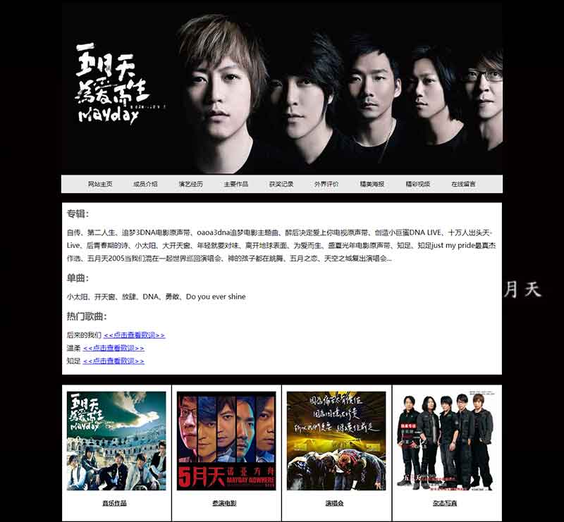 三級(jí)詳情頁(yè)