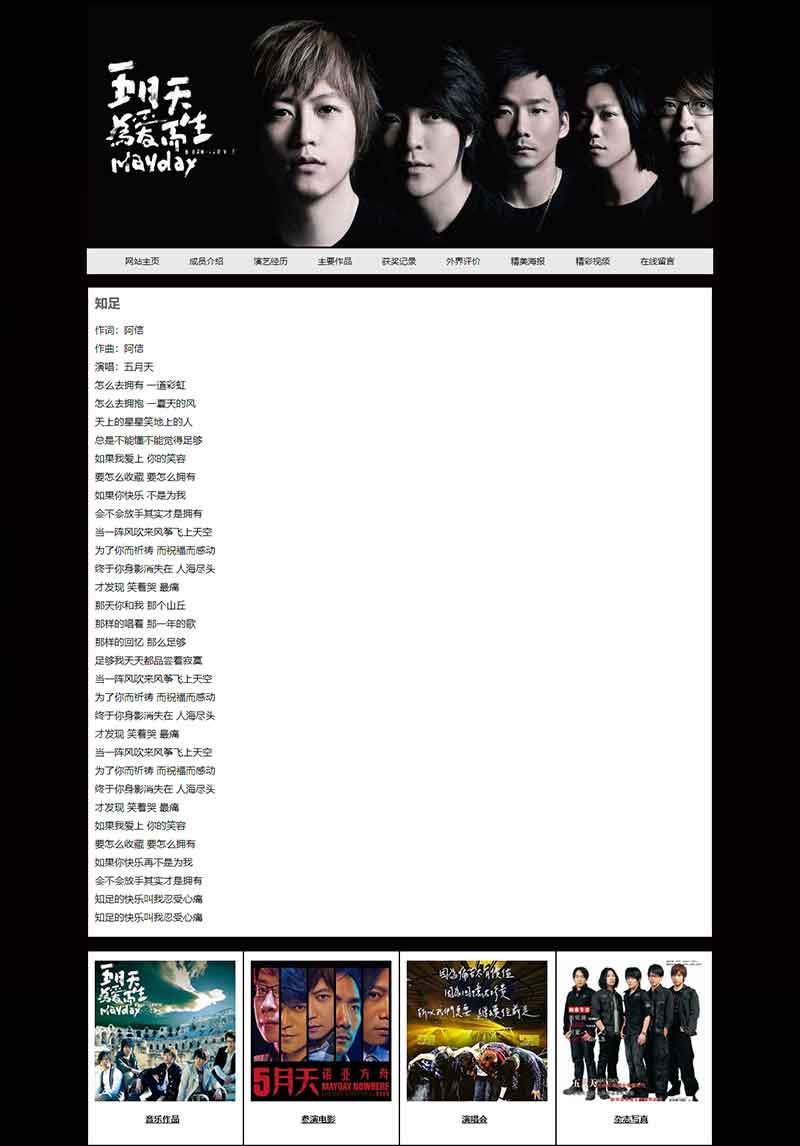 四級(jí)頁(yè)面