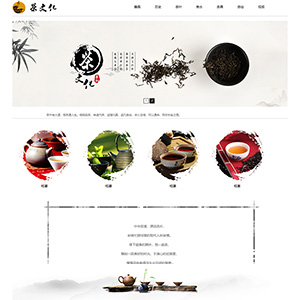 茶文化HTML網頁成品模板代做大學生網頁設計作業javascript輪播圖