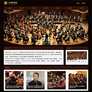 古典音樂學(xué)生網(wǎng)頁設(shè)計(jì)作業(yè)模板帶登錄注冊三級頁面網(wǎng)頁期末大作業(yè) 古典音樂學(xué)生網(wǎng)頁設(shè)計(jì)作業(yè)模板帶登錄注冊三級頁面網(wǎng)頁期末大作業(yè)