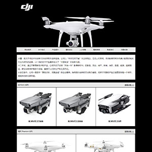 大疆無(wú)人機(jī)學(xué)生網(wǎng)頁(yè)設(shè)計(jì)作業(yè)三級(jí)結(jié)構(gòu)帶表單科技企業(yè)公司網(wǎng)頁(yè)模板