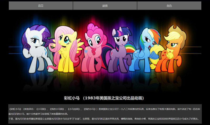 初中網(wǎng)頁設(shè)計作業(yè)