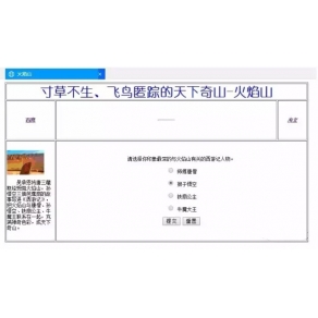 dreamware網頁設計實訓操作練習題